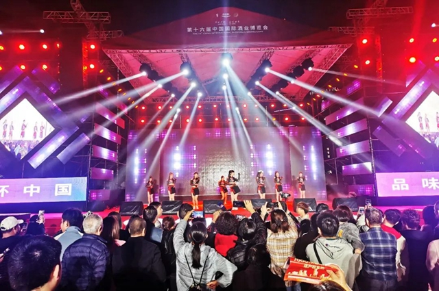 双倍快乐!酒博会“乐享江阳”嘉年华设“双会场”等你来嗨(图2) 2.jpg