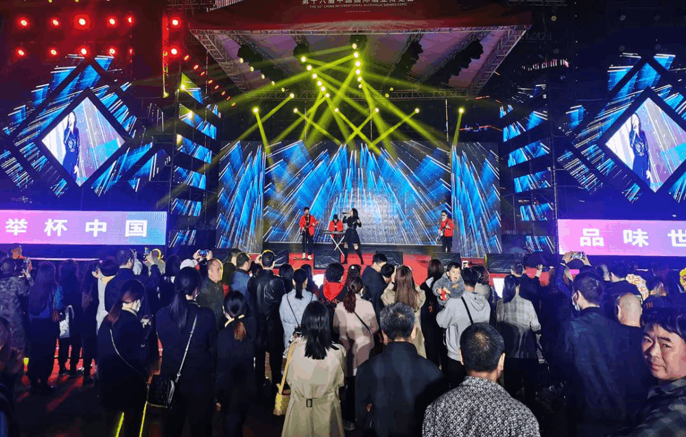 双倍快乐!酒博会“乐享江阳”嘉年华设“双会场”等你来嗨(图12) 12.gif