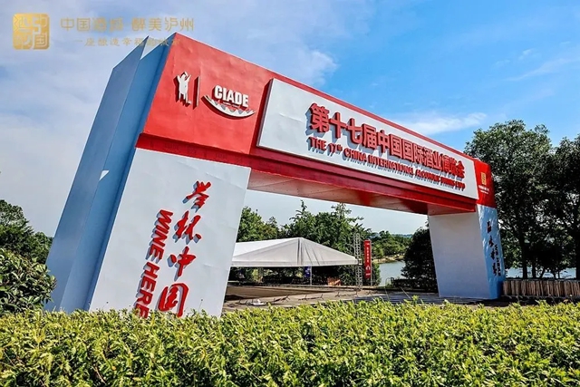 第十八届酒博会下周开幕,攻略提前看!(图3) 3.jpg