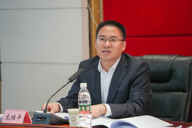 泸州市召开2023年中医药工作会议(图3) 中3.jpg