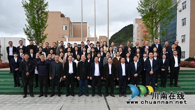 16-与会人员合影.JPG