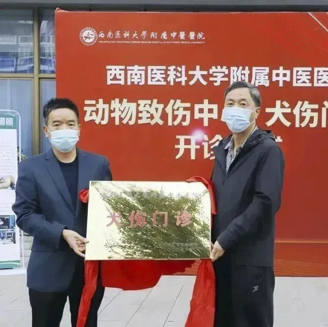 【关注】不止忠犬八公,还有恶犬伤人……(图7) 7.jpg