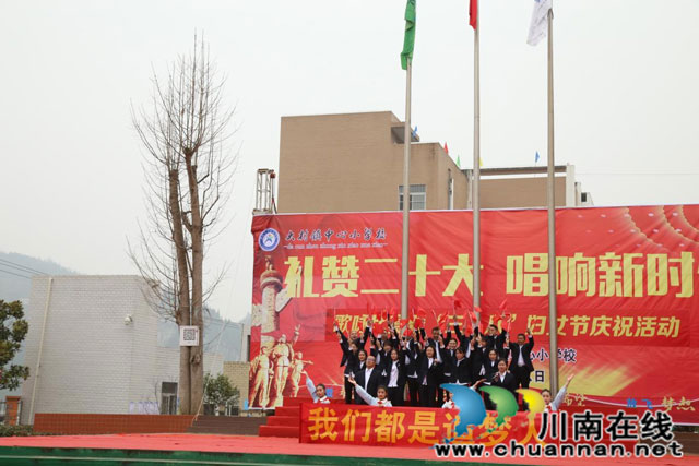 泸州古蔺:小小大村娃,浓浓爱国情(图7) 7.jpg