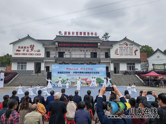 同饮一江水,共走文化路!重庆荣昌区万灵镇到泸县牛滩镇开展川渝融合交流活动(图4) 两地文化交流(曾佐然摄).jpg