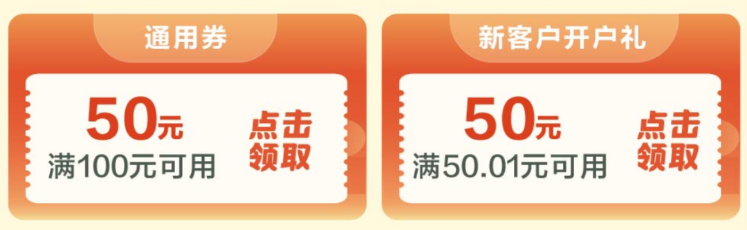 即日起!第十八届酒博会消费券开抢了!(图5) 5.png