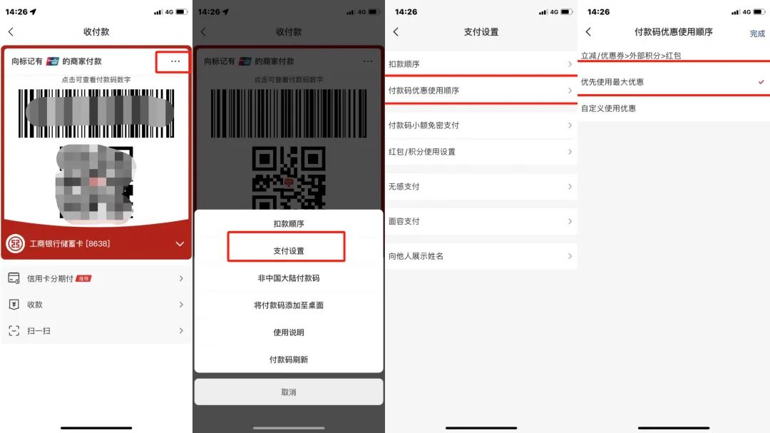 即日起!第十八届酒博会消费券开抢了!(图7) 7.jpg