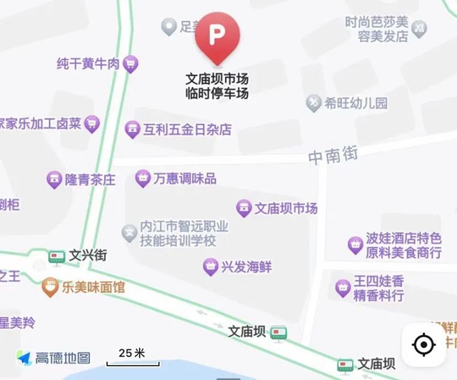 480个车位!隆昌又一个停车场正式投用(图3) 车3.jpg