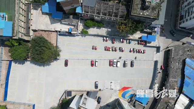 480个车位！隆昌又一个停车场正式投用