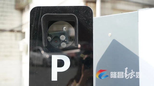 480个车位!隆昌又一个停车场正式投用(图6) 车6.jpg