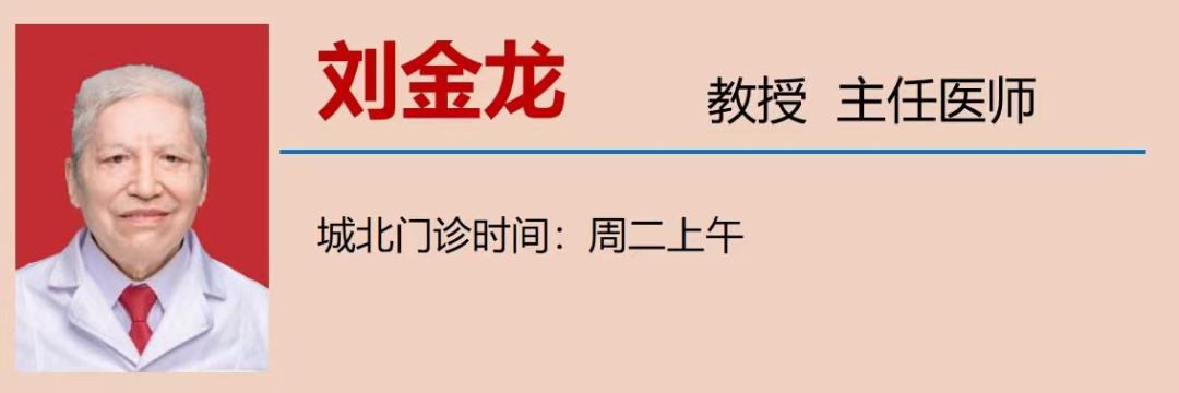 【关注】大便出现这几种情况,小心是癌……(图10) 10.png