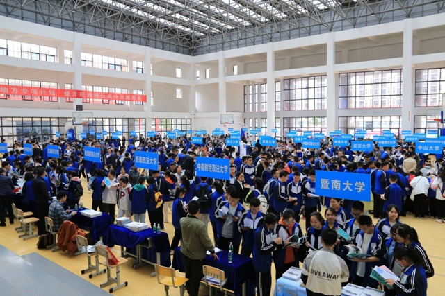 速看→古蔺县高考政策概要(图6) 古蔺6.jpg