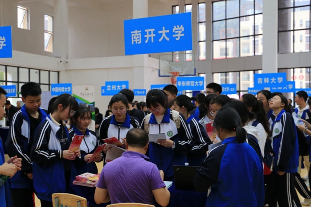 速看→古蔺县高考政策概要(图5) 古蔺5.jpg