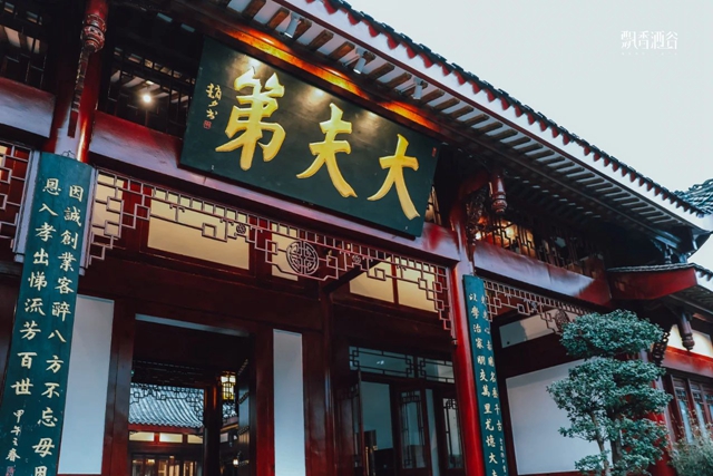 “诗酒里”消费场景项目投用!酒博会期间这些新元素等你“解锁”(图7) 7.jpg