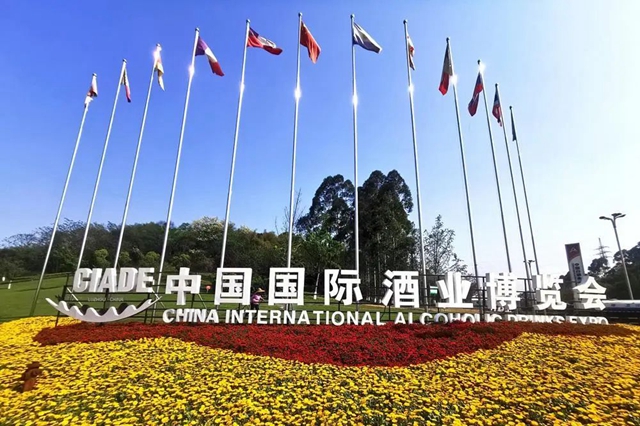 【揭秘】藏在酒博会里的秘密武器(图4) 4.jpg