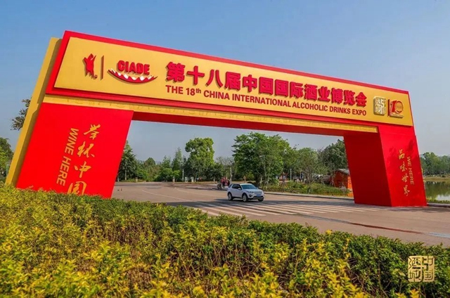 【揭秘】藏在酒博会里的秘密武器(图3) 3.jpg