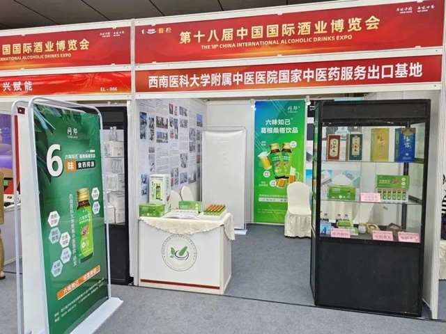 【揭秘】藏在酒博会里的秘密武器(图5) 5.jpg