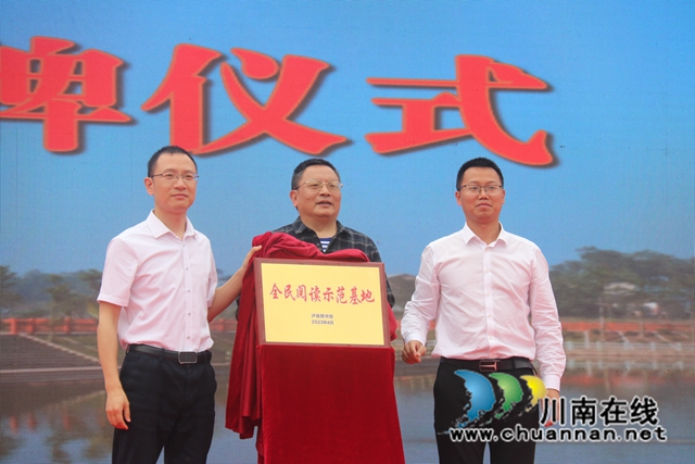 揭牌仪式.JPG