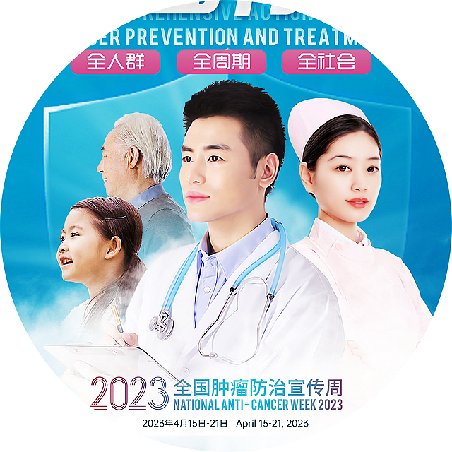 肺癌第一 | 泸州最新恶性肿瘤发病顺位出炉(图5) nEO_IMG_5.jpg