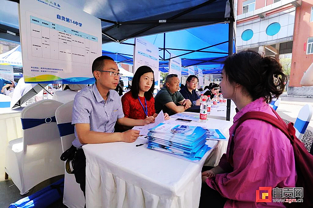 1800余个!自贡向高校毕业生送“岗”啦!(图3) nEO_IMG_13.jpg