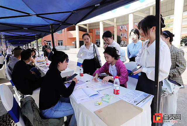 1800余个!自贡向高校毕业生送“岗”啦!(图2) nEO_IMG_12.jpg