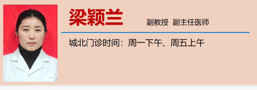 【注意】身上一按一个坑,很多人忽略这个病……(图23) 24.png
