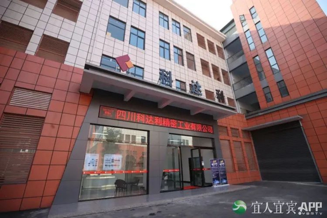 四川时代七期6月投产,这对宜宾来说意味着什么?(图14) 14.jpg