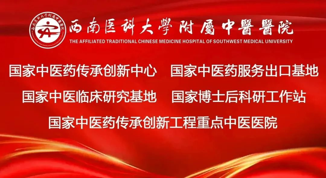 【警惕】吓人!泸州女子右腿被30cm刀片扎穿……(图2) 2.jpg