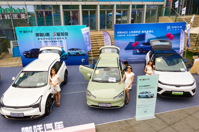 2023鲨鱼车展5月震撼来袭,就在川南新能源汽车城!(图7) 7.jpg