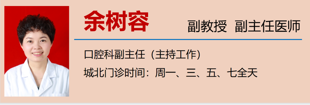 西南医大中医院 口腔种植医疗费用正式下调!(图8) 8.png
