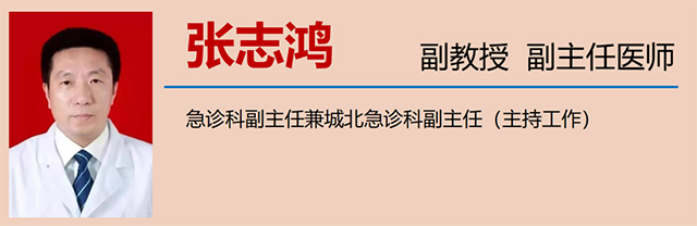 泸州夫妻因吵架喝下洁厕剂,结果……(图6) 6.jpg
