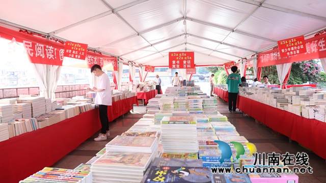 惠民图书展.jpg