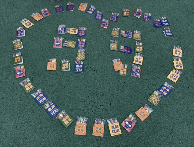 徒步拉练 亮剑中考|泸州十八中初2023届师生迎中考战前拉练活动(图22) 24.jpg