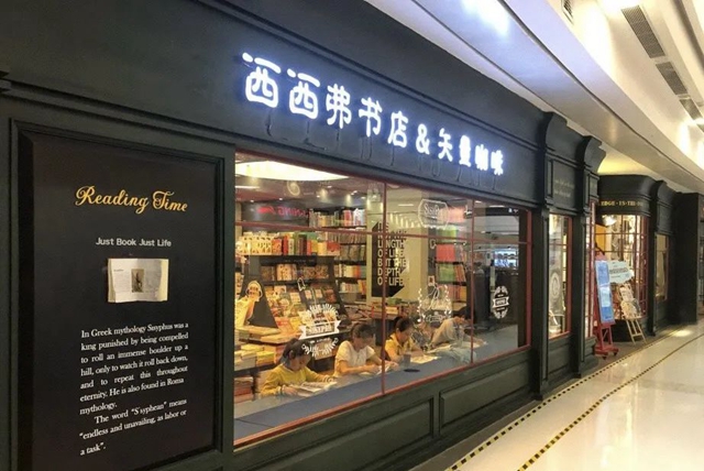 阅读悦心!泸州公交带你打卡宝藏阅读空间(图6) 6.jpg