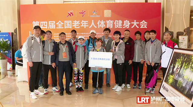 今晚八点!直播第四届全国老健会开幕式(图2) 2.png