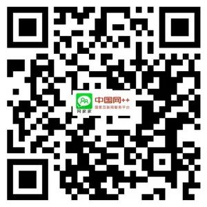 今晚八点!直播第四届全国老健会开幕式(图9) 9.jpg