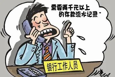 警惕!自贡还有这么多人被骗!(图3) 骗3.jpg
