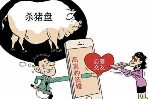 警惕!自贡还有这么多人被骗!(图6) 骗6.png