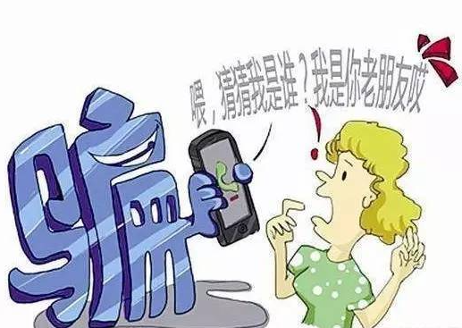 警惕!自贡还有这么多人被骗!(图5) 骗5.png