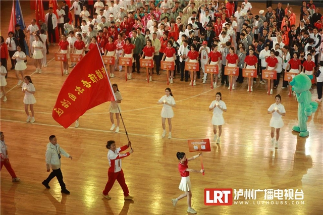这场全国性体育盛会在泸州开幕!高清大图带你回顾精彩瞬间(图5) 5.jpg