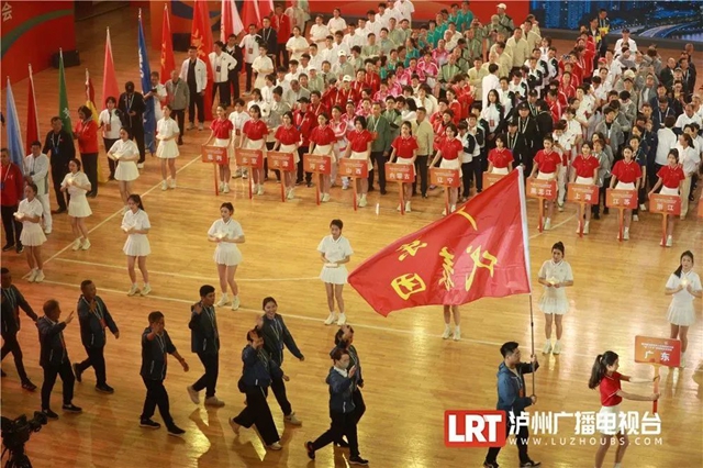 这场全国性体育盛会在泸州开幕!高清大图带你回顾精彩瞬间(图3) 3.jpg