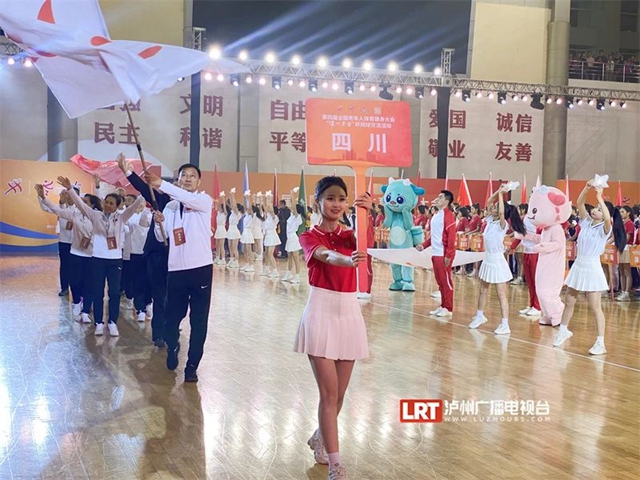 这场全国性体育盛会在泸州开幕!高清大图带你回顾精彩瞬间(图6) 6.jpg