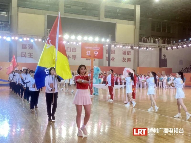 这场全国性体育盛会在泸州开幕!高清大图带你回顾精彩瞬间(图4) 4.jpg