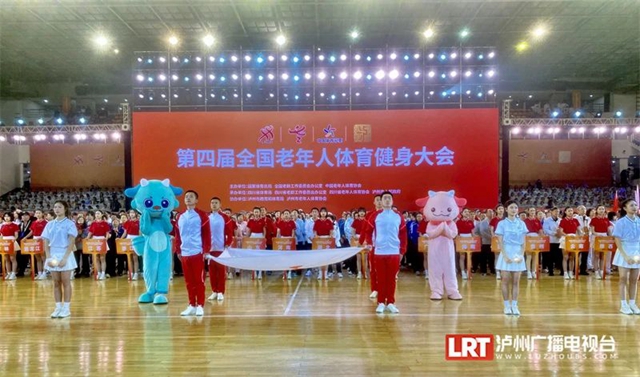 这场全国性体育盛会在泸州开幕!高清大图带你回顾精彩瞬间(图8) 8.jpg