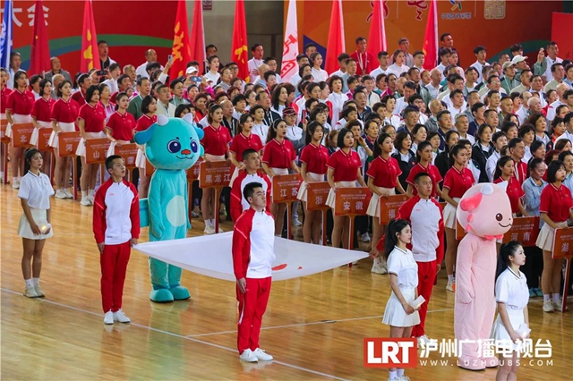这场全国性体育盛会在泸州开幕!高清大图带你回顾精彩瞬间(图10) 10.jpg