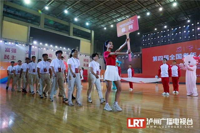 这场全国性体育盛会在泸州开幕!高清大图带你回顾精彩瞬间(图7) 7.jpg