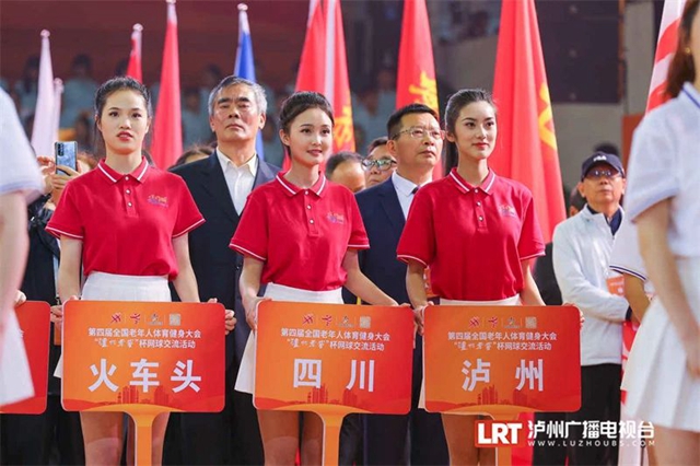 这场全国性体育盛会在泸州开幕!高清大图带你回顾精彩瞬间(图12) 12.jpg