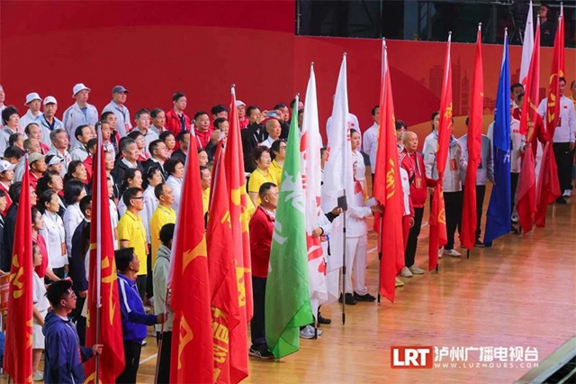 这场全国性体育盛会在泸州开幕!高清大图带你回顾精彩瞬间(图11) 11.jpg
