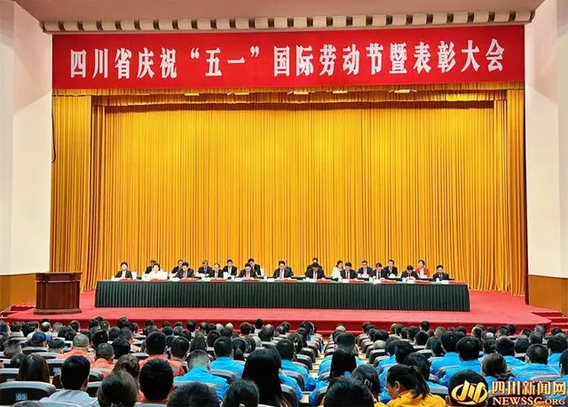 四川五一劳动奖来了!泸州这些集体和个人上榜(图1) 五一.png