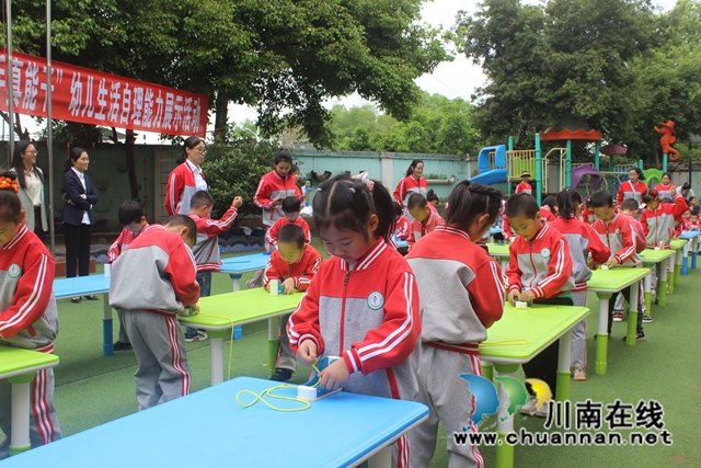 泸县云龙镇中心幼儿园举行生活自理能力展示活动03.jpg