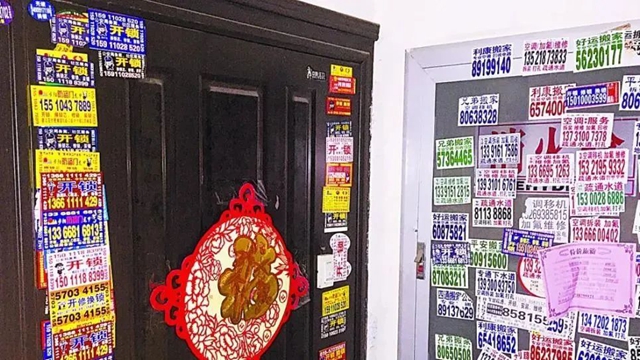 先礼后兵、疏堵结合！隆昌整治“牛皮癣”动真格